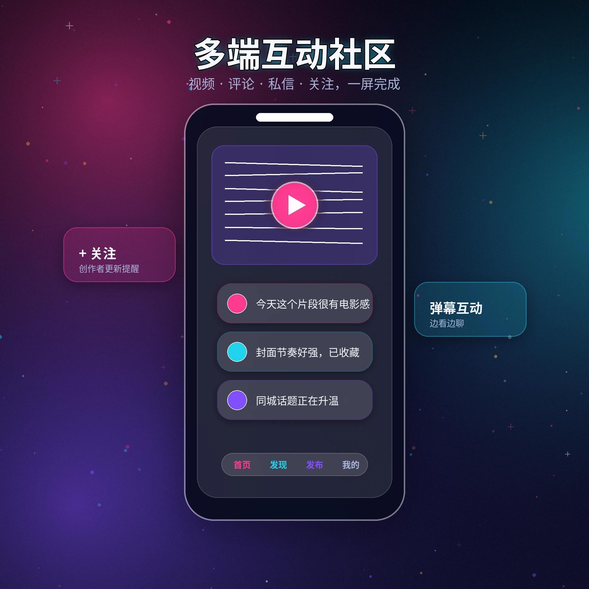 91网APP服务入口